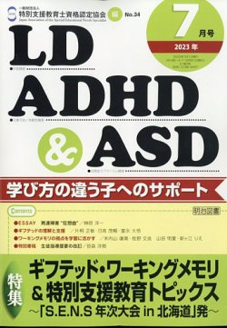末澤誠也 公式写真 CD DVD グッズ 表紙雑誌 まとめ 【公式通販】