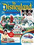 My Disneyland（マイ・ディズニーランド） 第76号 (発売日2009年03月17日) 表紙