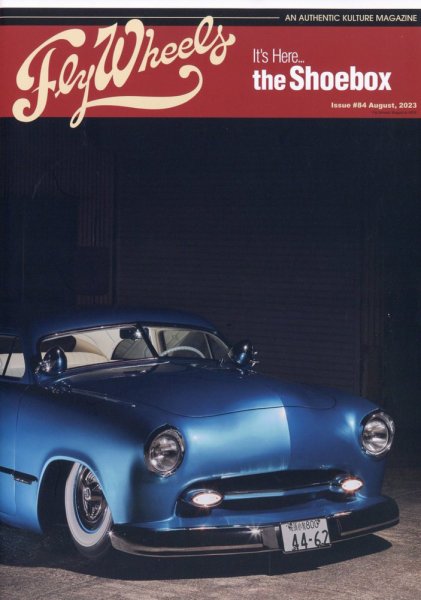 Fly Wheels (フライホイール) 2023年8月号 (発売日2023年06月27日) 表紙