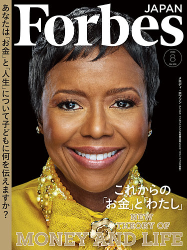 Forbes APR.2023 No.104 - odontojoy.com.br