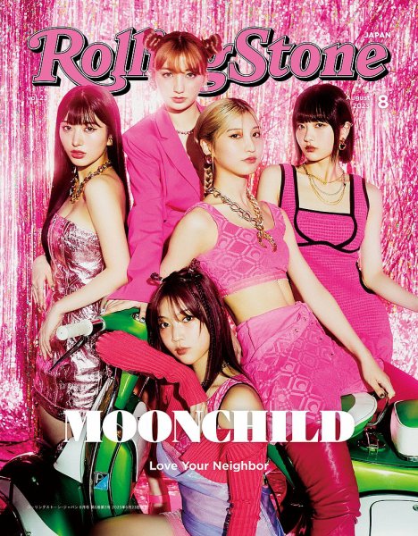 Rolling Stone Japan（ローリングストーン ジャパン） Vol.23 (発売日