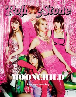 Rolling Stone Japan（ローリングストーン ジャパン） Vol.23