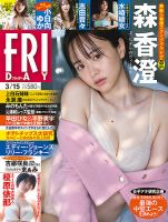 熟女人妻｜昼下がりの情事の掲示板 