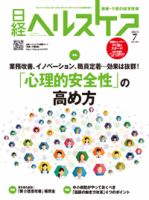 雑誌の発売日カレンダー（2023年07月10日発売の雑誌) | 雑誌/定期購読