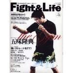 Fight＆Life（ファイト＆ライフ） vol.6 表紙