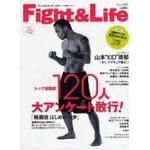 Fight＆Life（ファイト＆ライフ） vol.2 表紙