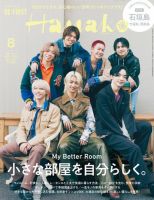 BE:FIRST 雑誌一覧｜雑誌のFujisan