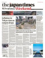 The Japan Times / The New York Times Weekend Edition No.44,029 表紙