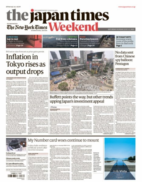 The Japan Times / The New York Times Weekend Edition No.44,029 (発売日2023年07月01日) 表紙
