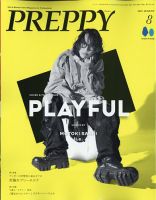 PREPPY（プレッピー） 2023年8月号 (発売日2023年06月30日) | 雑誌 