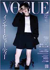 VOGUE JAPAN (ヴォーグ ジャパン) 2023年8月号 (発売日2023年06月30日) 表紙