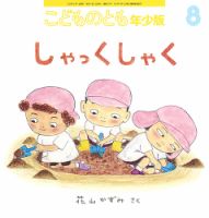 10代おすすめ商品一覧 | 雑誌/定期購読の予約はFujisan