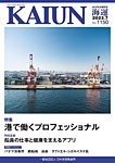 海とボートの油絵　石川重信　朝日