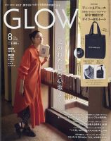 GLOW（グロー）のバックナンバー | 雑誌/電子書籍/定期購読の予約はFujisan