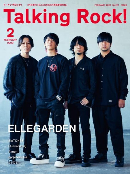 Talking Rock!（トーキングロック！） 23年2月号増刊 (発売日2023年01月06日) 表紙