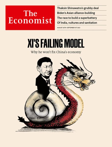 英国The Economist（エコノミスト） 2023年08月26日発売号 表紙