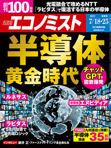 米国音楽 5号〜23号