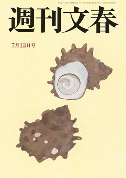 7月新刊2冊 Amazon.co.jp: ツキモノガカリ（2） (サンデーうぇぶり