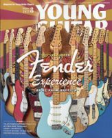 YOUNG GUITAR（ヤングギター） 2023年8月号 表紙