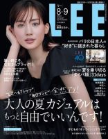 週刊ヤングサンデー 46号 綾瀬はるか 週刊ヤングジャンプ 2006年46号 綾瀬はるか - メルカリ