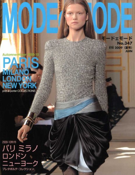 MODEetMODE（モードェモード） No.347 (発売日2009年04月21日) 表紙