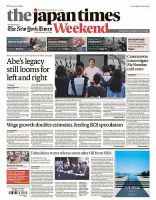 The Japan Times / The New York Times Weekend Edition No.44,035 表紙
