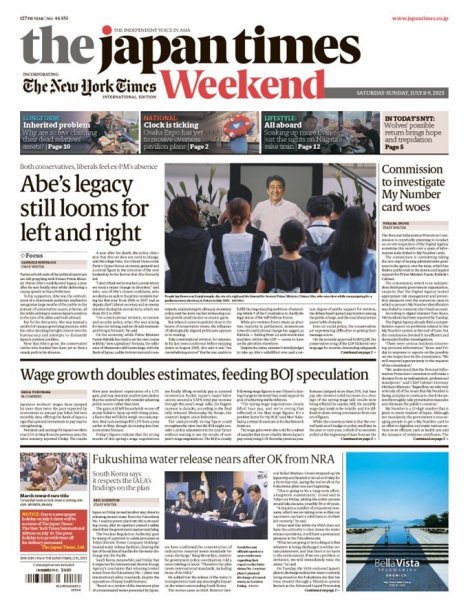 The Japan Times / The New York Times Weekend Edition No.44,035 (発売日2023年07月08日) 表紙
