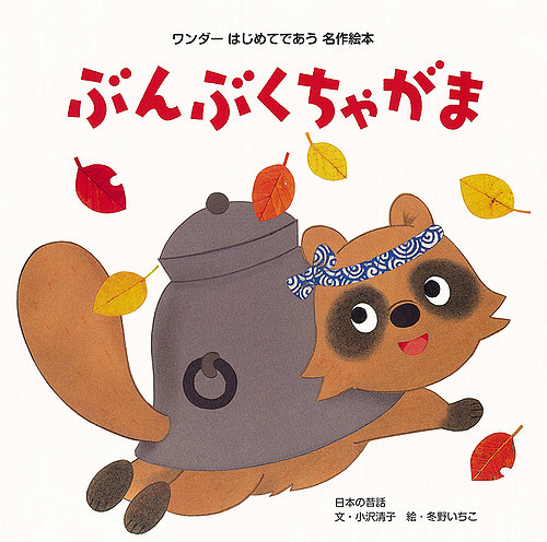 漫画家の自筆の年賀状① うしおそうじ １９５７年 最安値 漫画家の自筆の年賀状① うしおそうじ 1957年 最安値 漫画