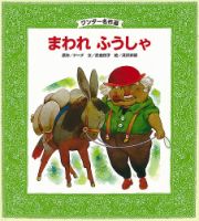 ワンダー名作選 2023年8月号 (発売日2023年08月01日) 表紙