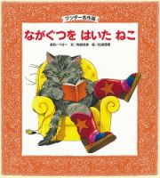 ワンダー名作選 2023年10月号 (発売日2023年10月01日) 表紙