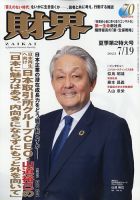 財産法の新動向─平井一雄先生喜寿記念 - 信山社出版株式会社