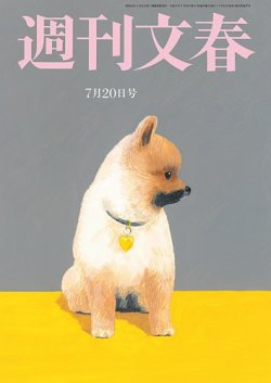 20世紀日本英語学セレクション 第11巻 復刻 ２０世紀日本英語学セレクション 第１１巻 復刻⁄山本忠雄 Cultural