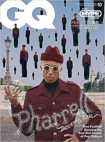 GQ JAPAN（ジーキュージャパン） 2023年10月号 (発売日2023年09月01日) 表紙