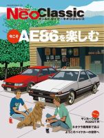 レトロ　まとめ売り 新製品ラッシュ！ エアカップ登場 - ハコスカ、ケンメリ、S30Z