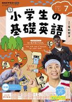 雑誌の発売日カレンダー（2023年06月16日発売の雑誌 2ページ目表示) | 雑誌/定期購読の予約はFujisan