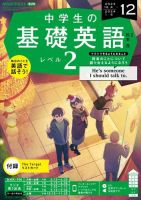 雑誌の発売日カレンダー（2023年11月16日発売の雑誌) | 雑誌/定期購読の予約はFujisan