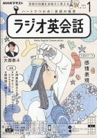 雑誌の発売日カレンダー（2017年12月07日発売の雑誌) | 雑誌/定期購読