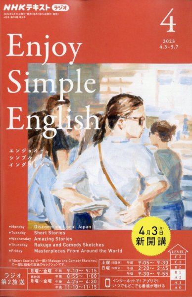 70年代 工業英語 エンジニアのための英会話 18冊 まとめ売り 雑誌 エンジニア組織の英語化変革 EX［English Transformation］ | 技術評論社