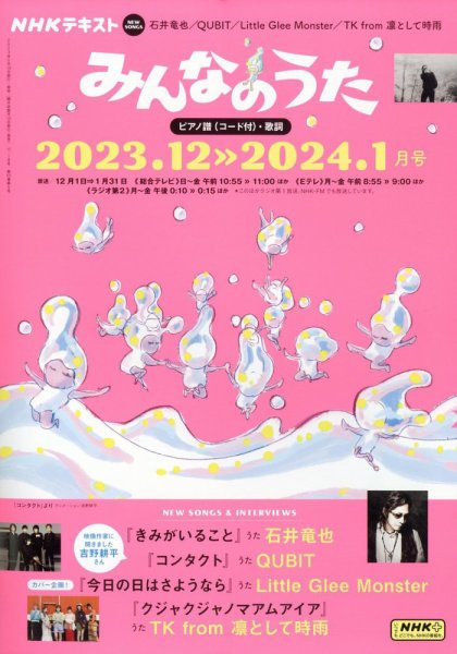 CD NHK みんなのうた きみのて CD NHK みんなのうた きみのて - メルカリ