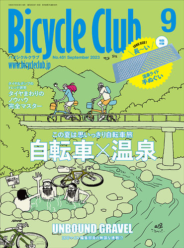 Bicycle Vintage Design ニューファンバック バイシクル 2025年最新】バイシクル ニューファンバックの人気アイテム