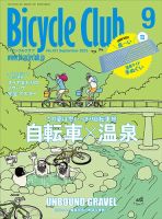 BICYCLE バイシクル 銀座 伊東屋 カード 未開封 非売品 BICYCLE バイシクル 銀座 伊東屋 カード 未開封 非売品 - メルカリ