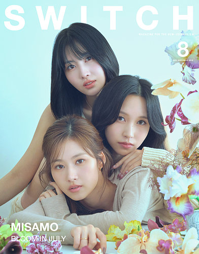 SWITCH 8 JJJ特集 雑誌　ポスター次 SWITCH Vol.43 No.8 特集 JJJ The Man & His Music