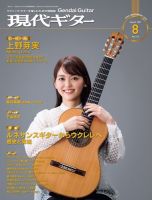 中林美和」のまるごと中身 検索結果一覧 12件表示 | 雑誌/定期購読の予約はFujisan