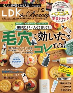 LDK the Beauty（エル・ディー・ケー・ザ・ビューティー）｜定期購読