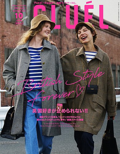 CLUEL（クルーエル） 2023年10月号 (発売日2023年09月12日) | 雑誌