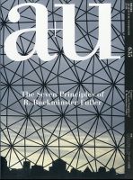 a＋U（エーアンドユー） 2023年8月号 表紙