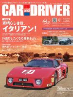 バイク・自動車・乗り物 雑誌のランキング | 雑誌/定期購読の予約はFujisan