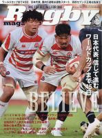 ラグビーヤッケ rgj33982wc.jpg