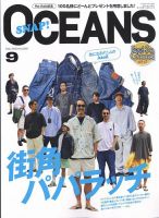 雑誌の発売日カレンダー（2023年07月25日発売の雑誌) | 雑誌/定期購読