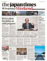 The Japan Times / The New York Times Weekend Edition No.44,052 表紙